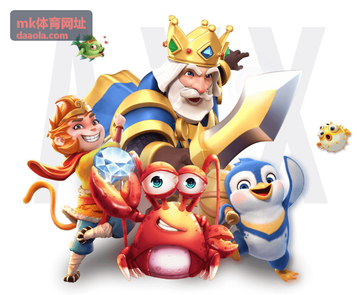 mk体育网址赛后复盘回放封面
