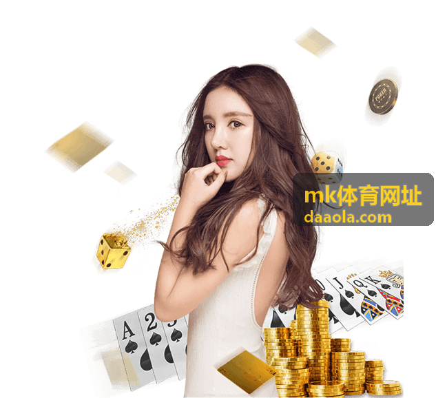 mk体育网址上半场回看封面